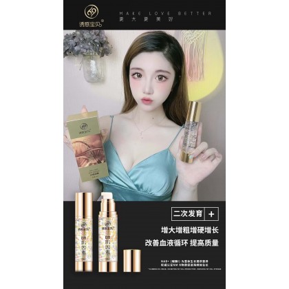 诱惑宝贝 69肌因生长素松男人增大 ✅含多种活性营养物质及植物提取物分子