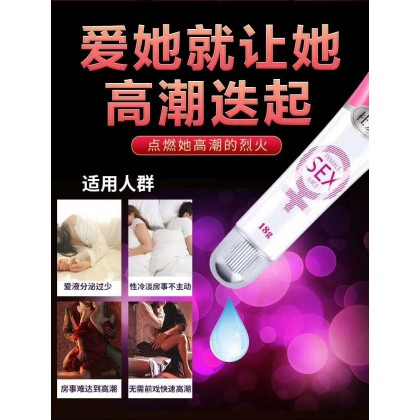 女用杜爱高潮液一滴抹便可性欲高涨潮吹神器！
