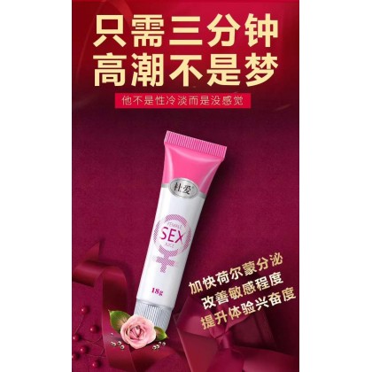 女用杜爱高潮液一滴抹便可性欲高涨潮吹神器！