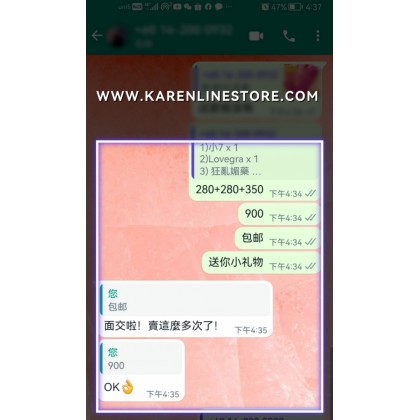 日本Libido of Lovegra发骚版 90%纯度