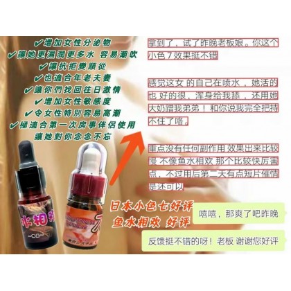 EROTICA 7 小色7 日本爱情魅药男女兼用媚药 （效果比第一代增强5倍版） ★★★★★限量版