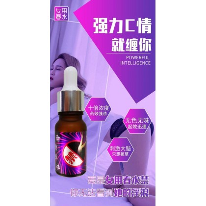 无色无味 台湾进口『禁』（催情水） 超强.女.用.淫.水