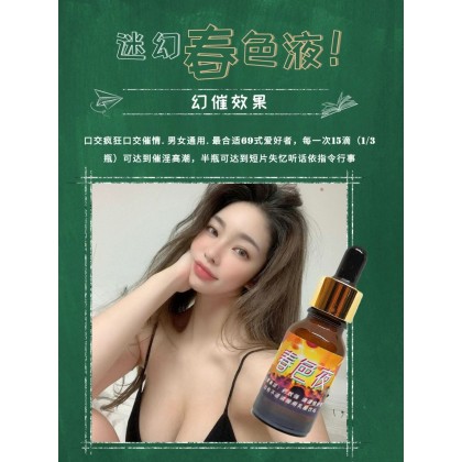 包效果2022盛唐颠峰之作春色潮劲催情液【春色原液体】迷情、催情、迷幻、聽話、失憶