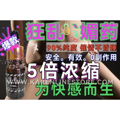 日本原装进口媚药狂亂s.e.xdrop