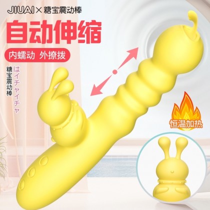 久爱加温伸缩撩拨震动棒充电款Long love heating telescopic and prodding vibrator charging model