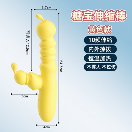 久爱加温伸缩撩拨震动棒充电款Long love heating telescopic and prodding vibrator charging model