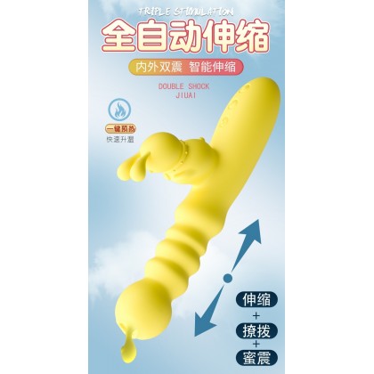 久爱加温伸缩撩拨震动棒充电款Long love heating telescopic and prodding vibrator charging model