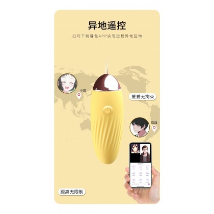 智能APP异地遥控跳蛋充电款Smart APP remote control jumping egg charging model