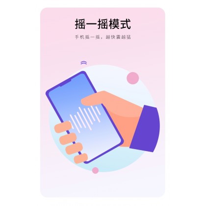 智能APP异地遥控跳蛋充电款Smart APP remote control jumping egg charging model