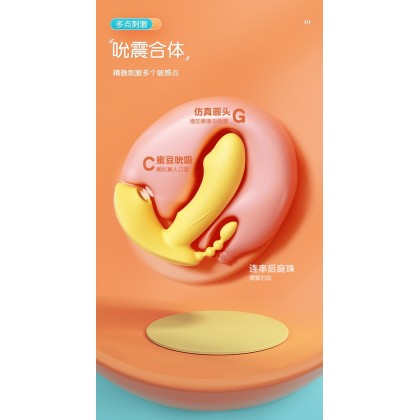 吮潮公主app智能遥控加温穿戴Suck tide princess app smart remote control heating wear
