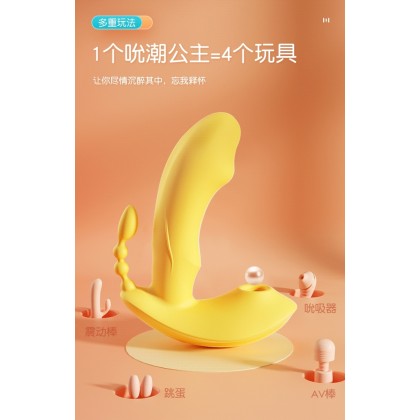 吮潮公主app智能遥控加温穿戴Suck tide princess app smart remote control heating wear