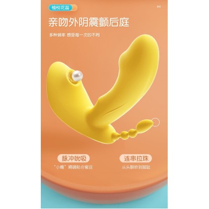 吮潮公主app智能遥控加温穿戴Suck tide princess app smart remote control heating wear