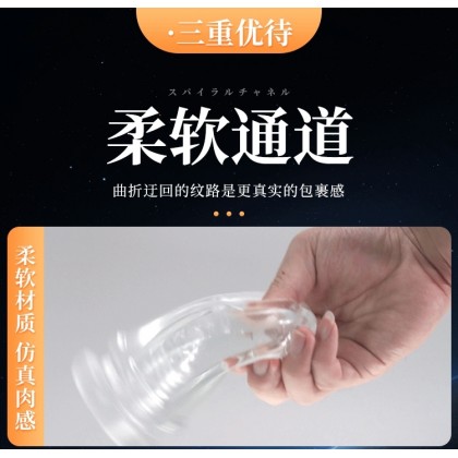 日本人气女尤桥本有菜代言吮吸飞机杯充电款Japanese popular woman Yuhashimoto has a dish endorsement sucking airplane cup charging model