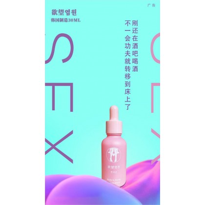 韩国进口欲望염원South Korea imports desire 염원20ml