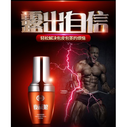 夜战狼包皮修复凝胶 20mlNight Wolf Foreskin Repair Gel 20ml