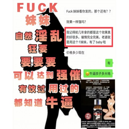 屌妹妹 Fuck妹妹 春水 包效果