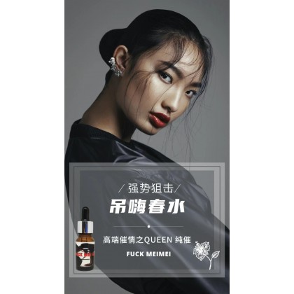 屌妹妹 Fuck妹妹 春水 包效果