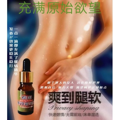 泰国原装进口 强效 乖乖听话催情水 包效果 高端正品