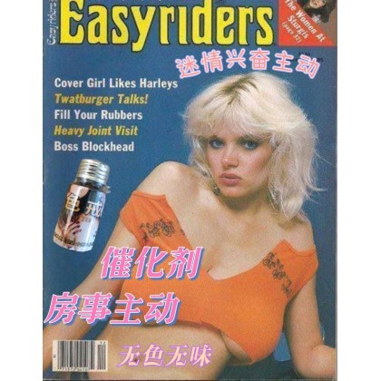 2024年最屌炸天的催情產品 色戒  第一款 逼近無色無味 催情水 