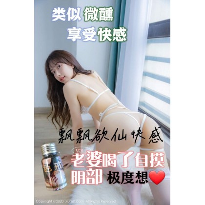 2024年最屌炸天的催情產品 色戒  第一款 逼近無色無味 催情水 