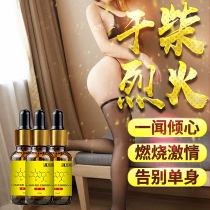 失忆费洛蒙香水 Phero mone 春藥香薰，超强媚藥香水。-迷情噴霧，最新催情香水！