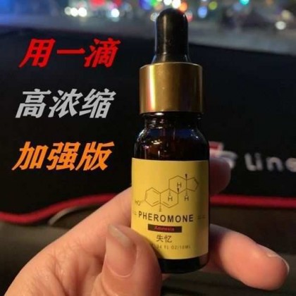 失忆费洛蒙香水 Phero mone 春藥香薰，超强媚藥香水。-迷情噴霧，最新催情香水！