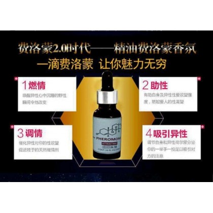 失忆费洛蒙香水 Phero mone 春藥香薰，超强媚藥香水。-迷情噴霧，最新催情香水！