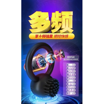 夫妻共振毛刷刺激锁精环充电款