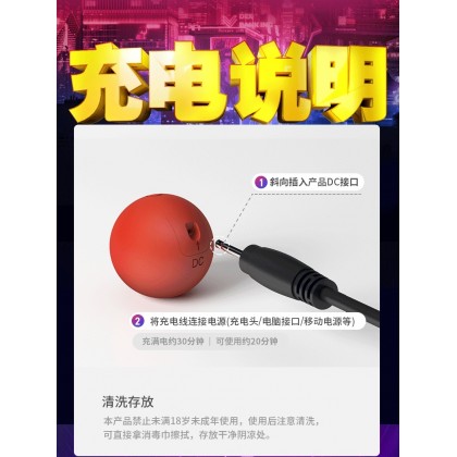 夫妻共振毛刷刺激锁精环充电款