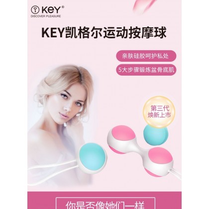 缩阴哑铃阴道盆底肌锻炼器