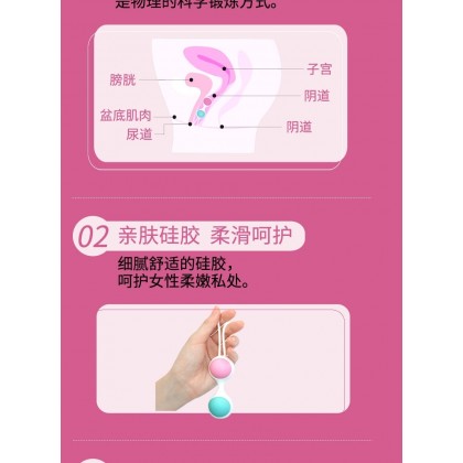 缩阴哑铃阴道盆底肌锻炼器