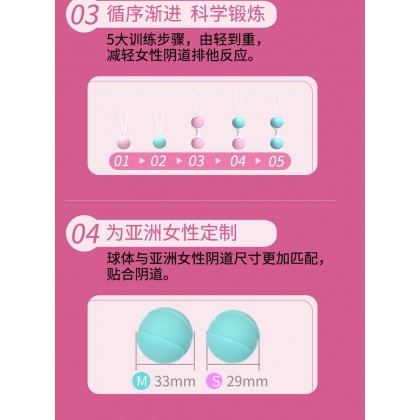 缩阴哑铃阴道盆底肌锻炼器