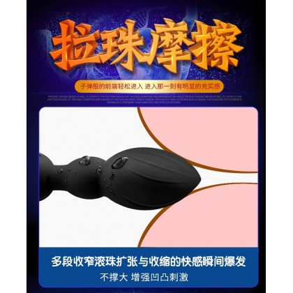 百变爆珠加温震动棒充电款