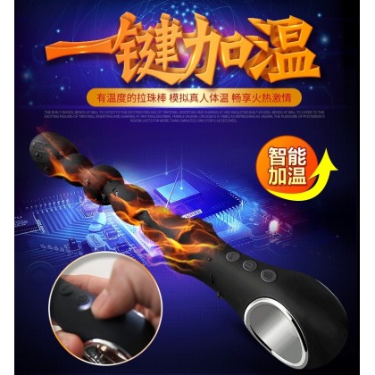 百变爆珠加温震动棒充电款