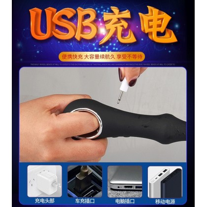 百变爆珠加温震动棒充电款