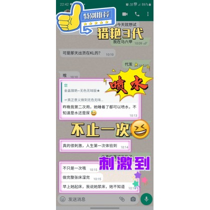 包效果新版猎艳 II~无色无味版失忆断片 天江原装--第二天不头疼昏睡