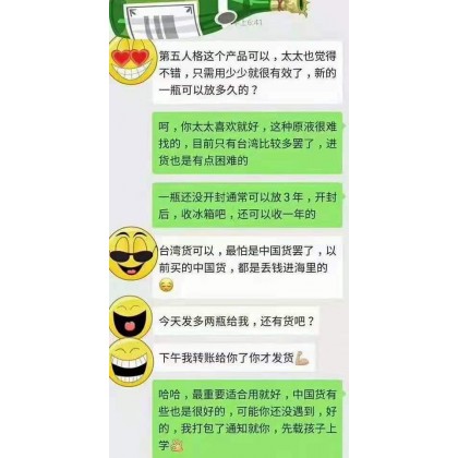 Identity V第五人格新品上架cui情最强版本 台湾进口成人专用特殊饮料