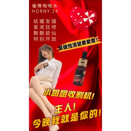 Horny Plus 24 Lovedrop 強潮吹興奮劑