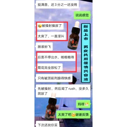 爆款至尊红魔男女通用