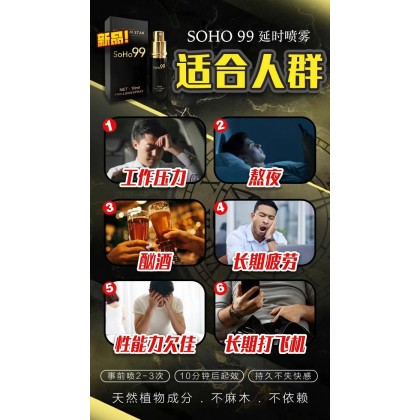 [SOHO99]约炮神器 ★啪啪啪-持久神器