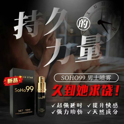[SOHO99]约炮神器 ★啪啪啪-持久神器