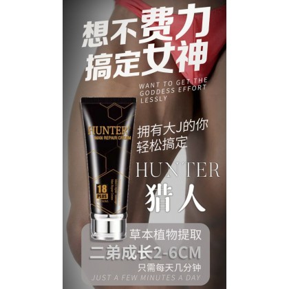新品上市 Hunter 修复膏 增大膏只会让你无限增.大‼️大.粗.硬.久.爽 