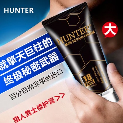 新品上市 Hunter 修复膏 增大膏只会让你无限增.大‼️大.粗.硬.久.爽 
