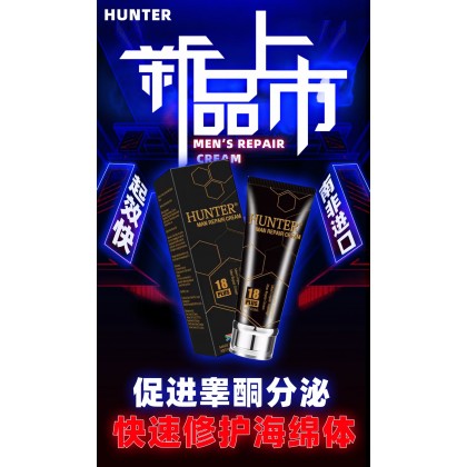 新品上市 Hunter 修复膏 增大膏只会让你无限增.大‼️大.粗.硬.久.爽 