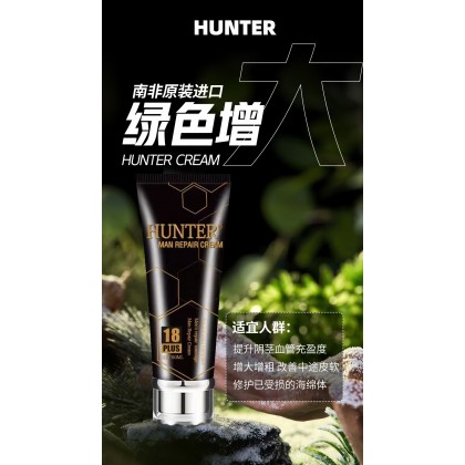 新品上市 Hunter 修复膏 增大膏只会让你无限增.大‼️大.粗.硬.久.爽 