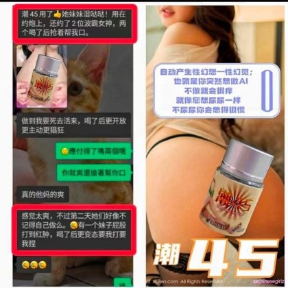 催彌產品NO.1,新品上市 潮45度 效果很好 不試不知，一試立馬愛上