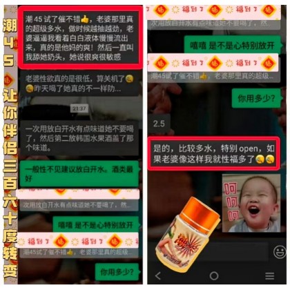催彌產品NO.1,新品上市 潮45度 效果很好 不試不知，一試立馬愛上