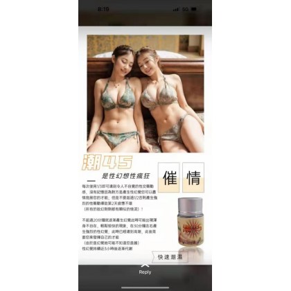 催彌產品NO.1,新品上市 潮45度 效果很好 不試不知，一試立馬愛上