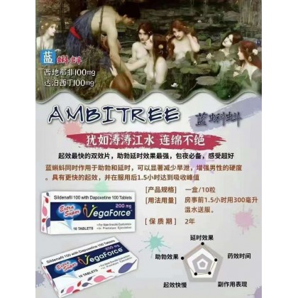 蓝蝌蚪（100万艾可➕ 100必利劲）正品超硬伟哥一排10粒
