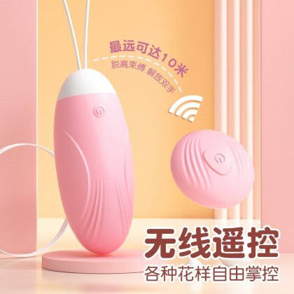 贝丝无线遥控跳蛋充电款